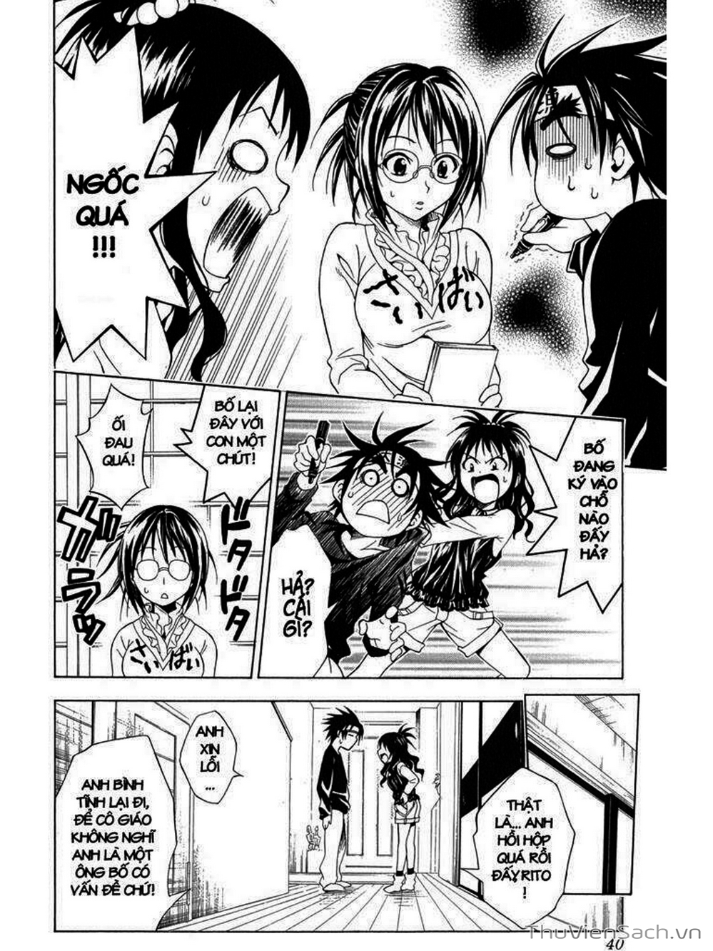 Truyện Tranh Bóng Tối Hoàng Kim - To Love Ru Darkness trang 8