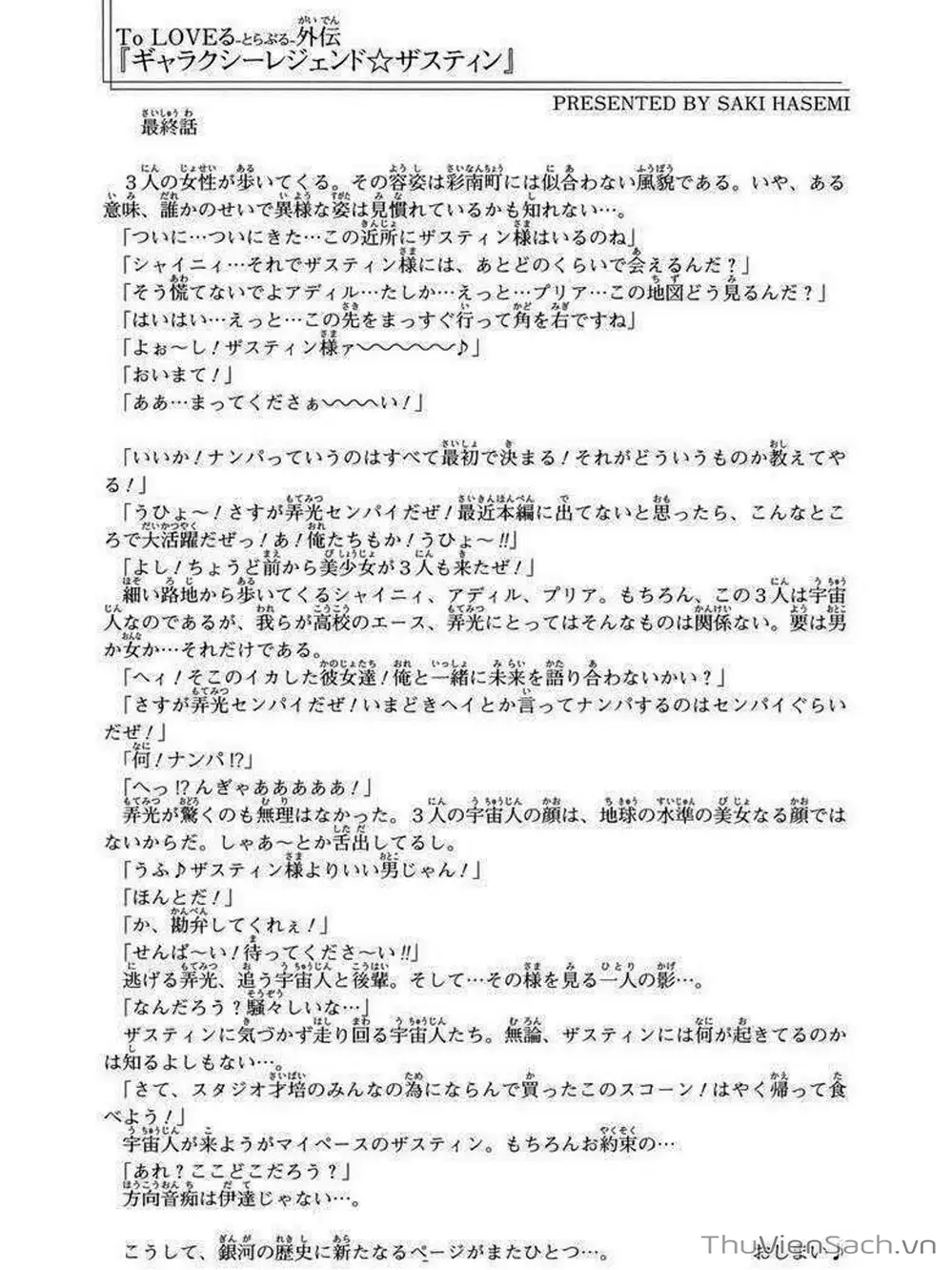 Truyện Tranh Bóng Tối Hoàng Kim - To Love Ru Darkness trang 8