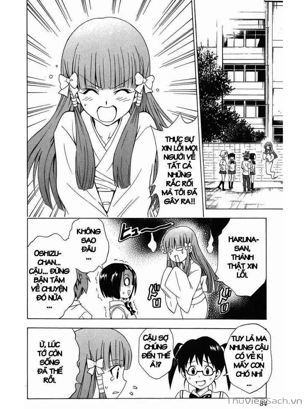 Truyện Tranh Bóng Tối Hoàng Kim - To Love Ru Darkness trang 8