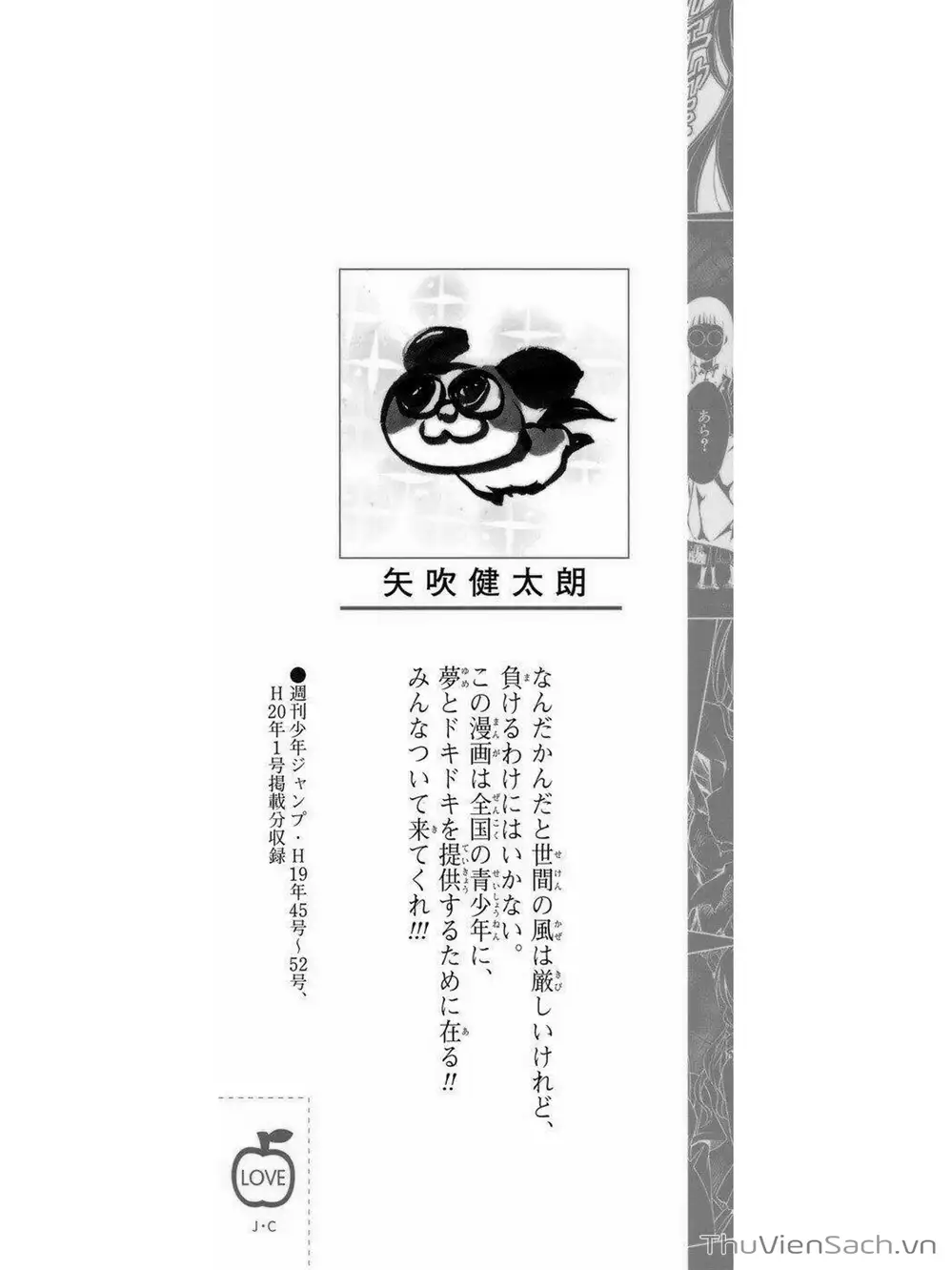 Truyện Tranh Bóng Tối Hoàng Kim - To Love Ru Darkness trang 8