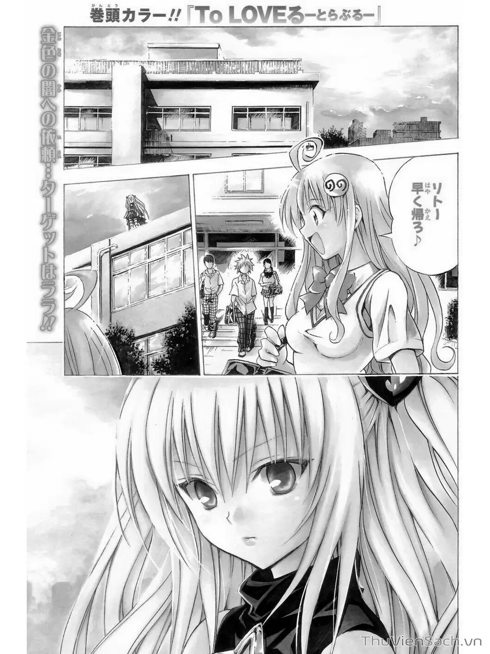 Truyện Tranh Bóng Tối Hoàng Kim - To Love Ru Darkness trang 8