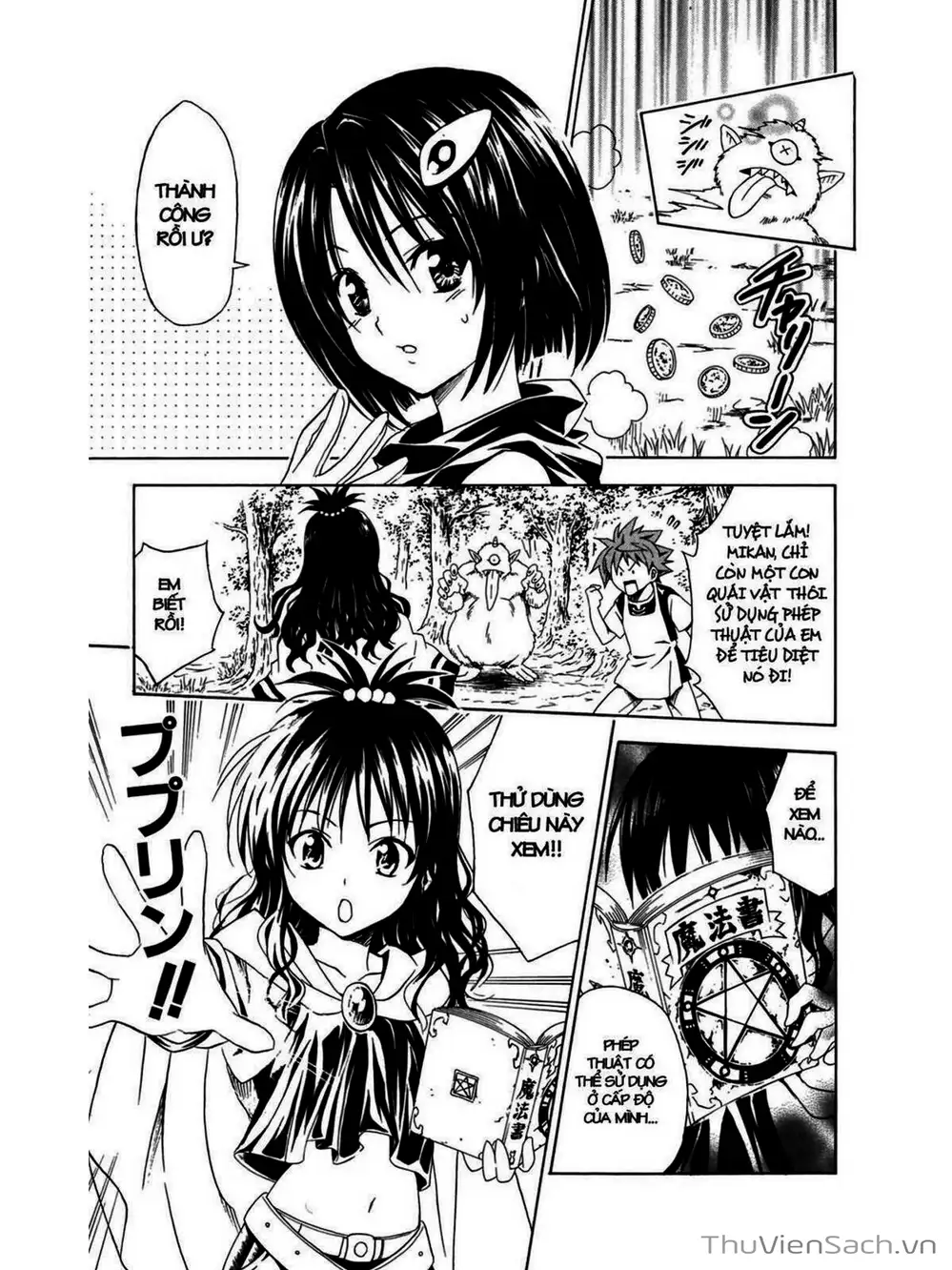 Truyện Tranh Bóng Tối Hoàng Kim - To Love Ru Darkness trang 8