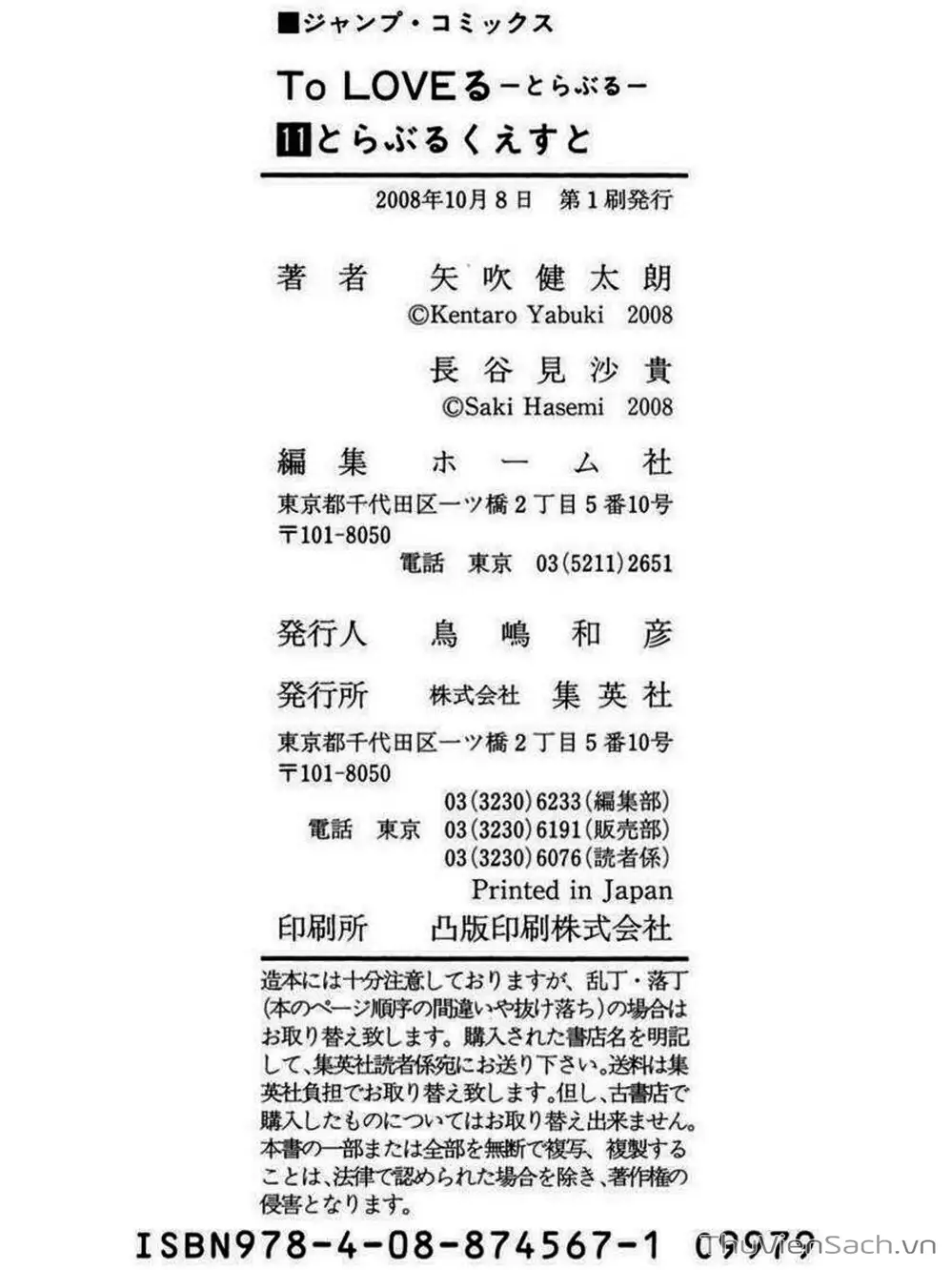 Truyện Tranh Bóng Tối Hoàng Kim - To Love Ru Darkness trang 8