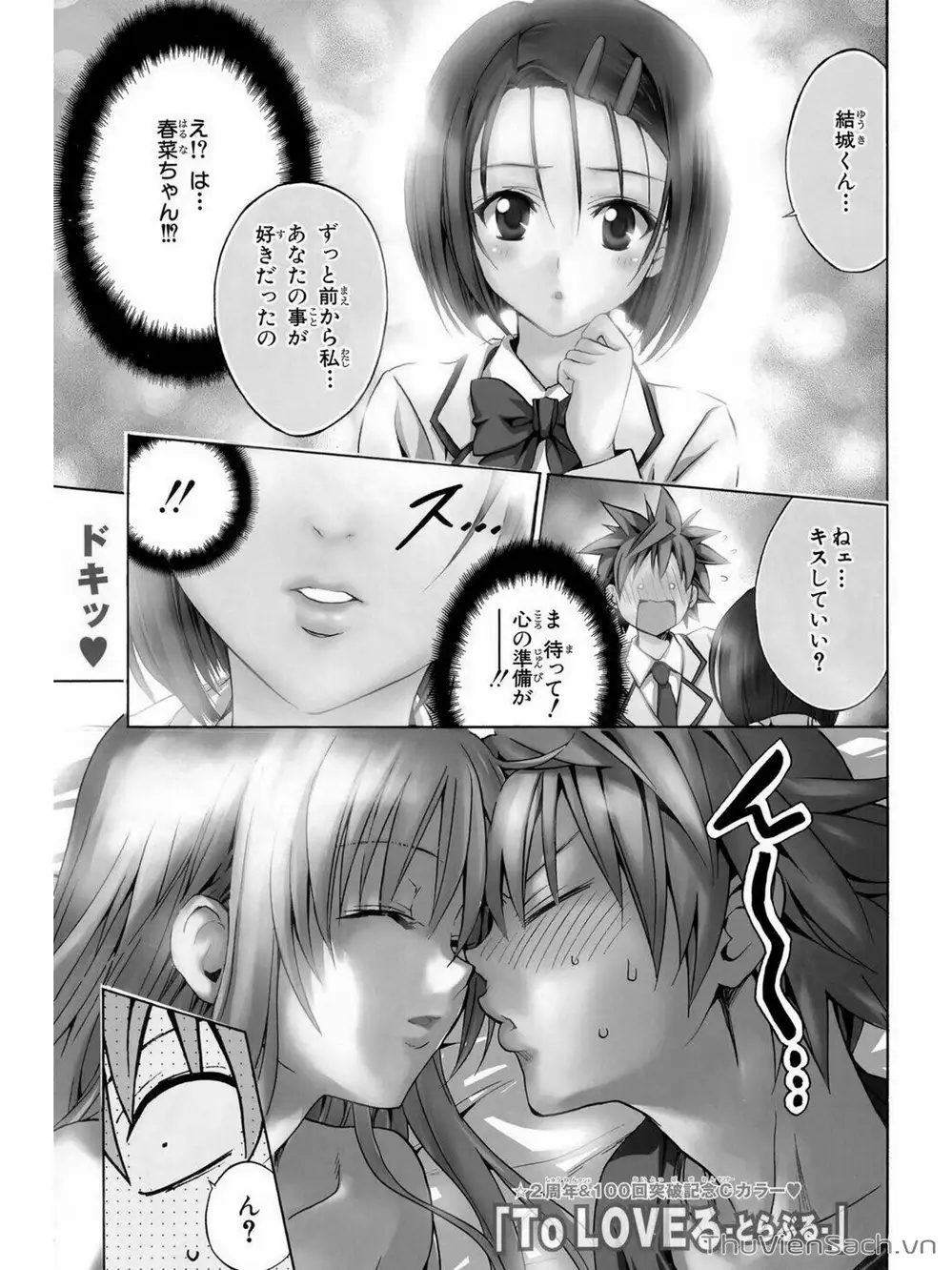 Truyện Tranh Bóng Tối Hoàng Kim - To Love Ru Darkness trang 8