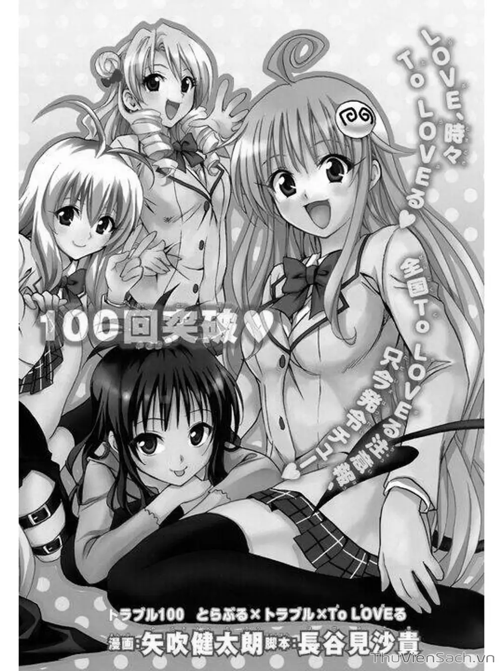 Truyện Tranh Bóng Tối Hoàng Kim - To Love Ru Darkness trang 8