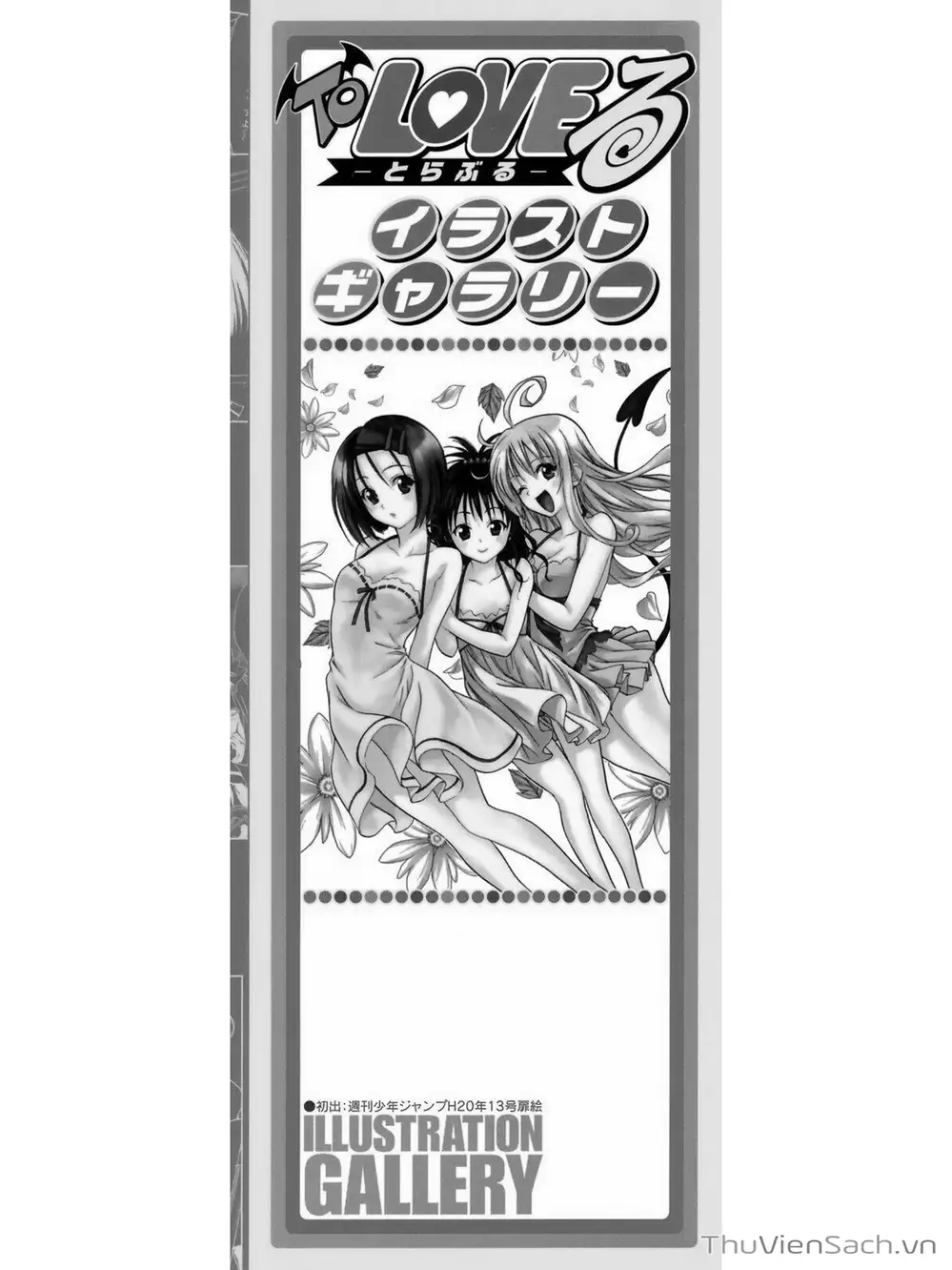 Truyện Tranh Bóng Tối Hoàng Kim - To Love Ru Darkness trang 8