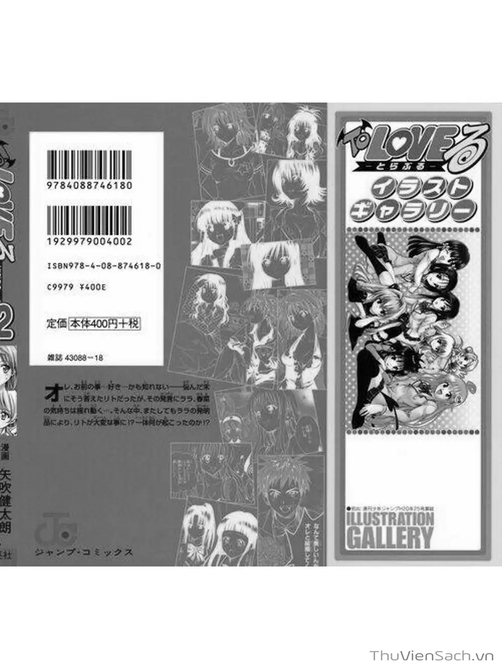 Truyện Tranh Bóng Tối Hoàng Kim - To Love Ru Darkness trang 8