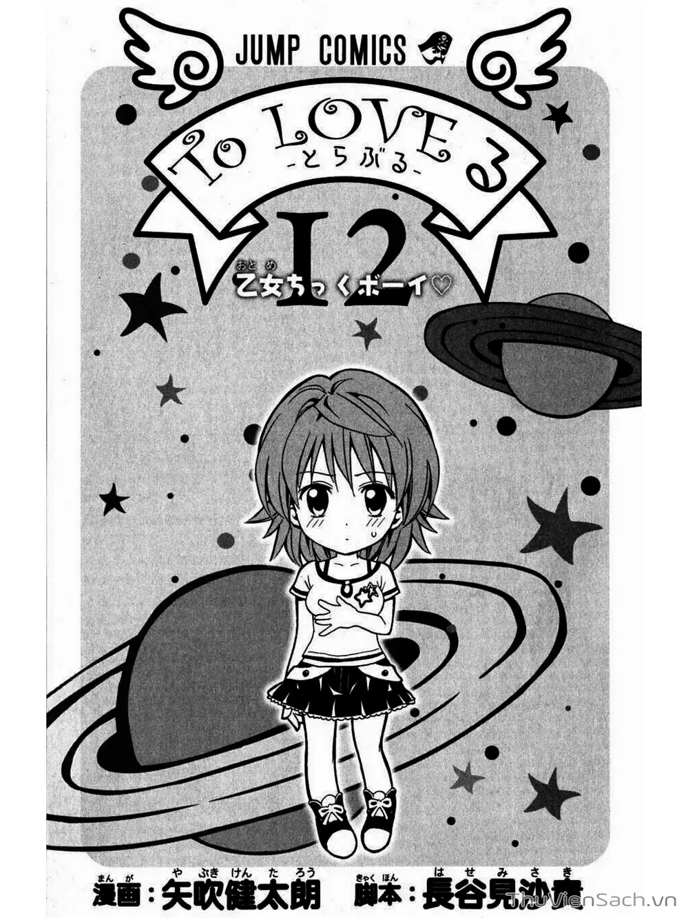 Truyện Tranh Bóng Tối Hoàng Kim - To Love Ru Darkness trang 8