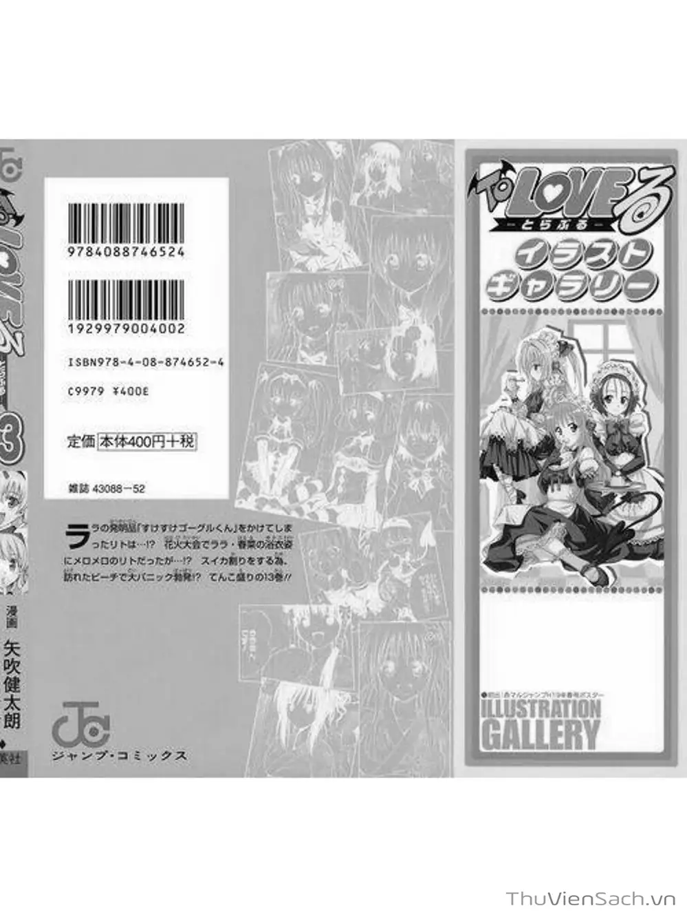 Truyện Tranh Bóng Tối Hoàng Kim - To Love Ru Darkness trang 8