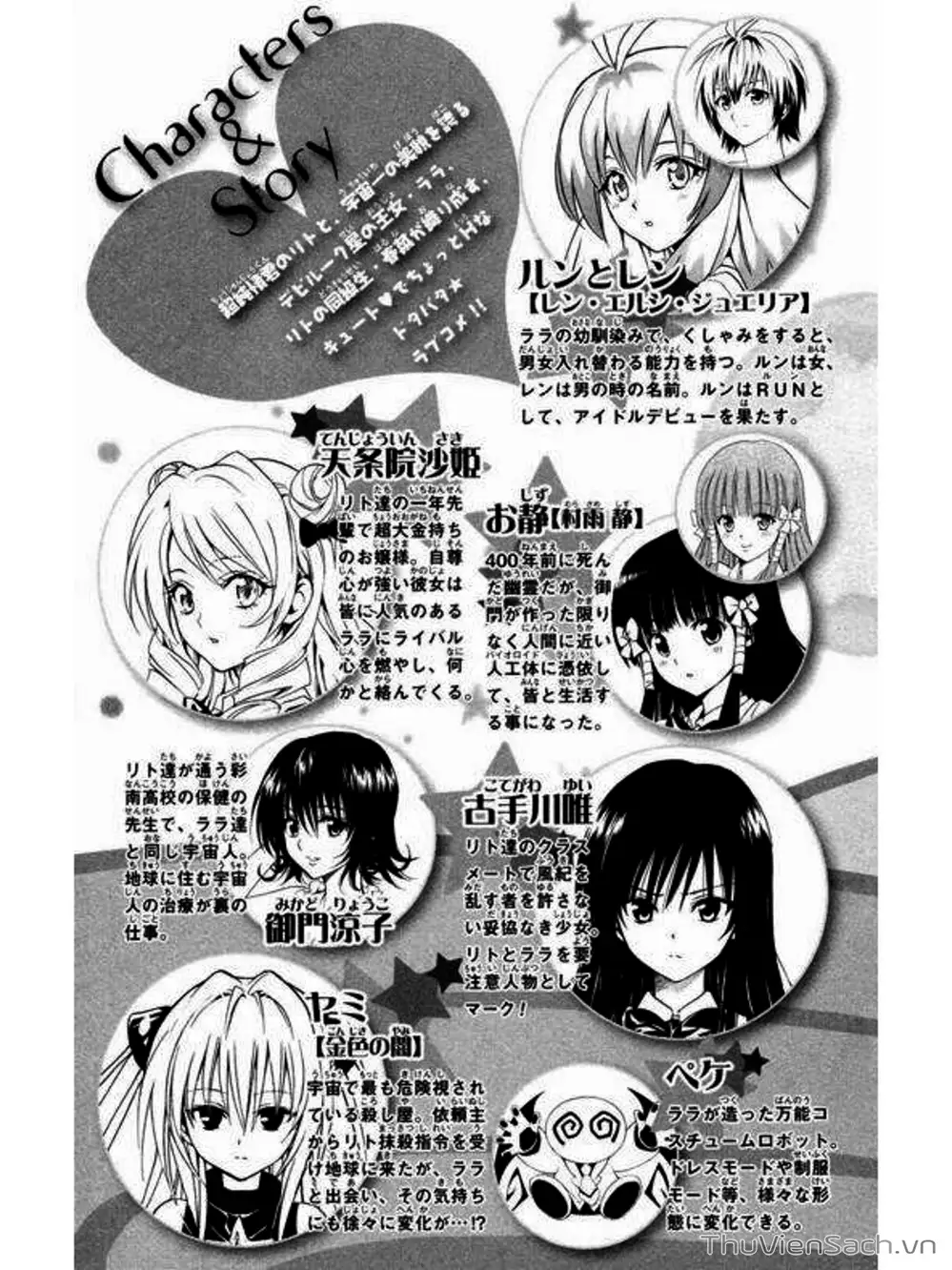 Truyện Tranh Bóng Tối Hoàng Kim - To Love Ru Darkness trang 8