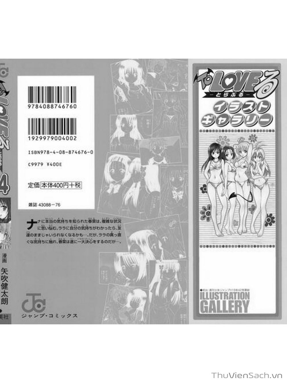 Truyện Tranh Bóng Tối Hoàng Kim - To Love Ru Darkness trang 8