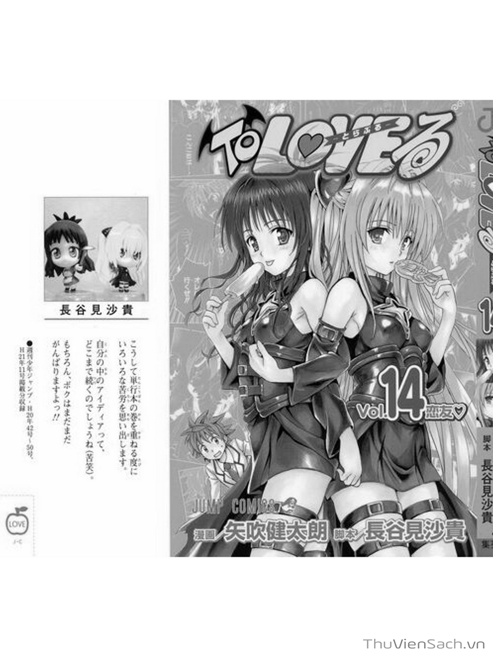 Truyện Tranh Bóng Tối Hoàng Kim - To Love Ru Darkness trang 2471