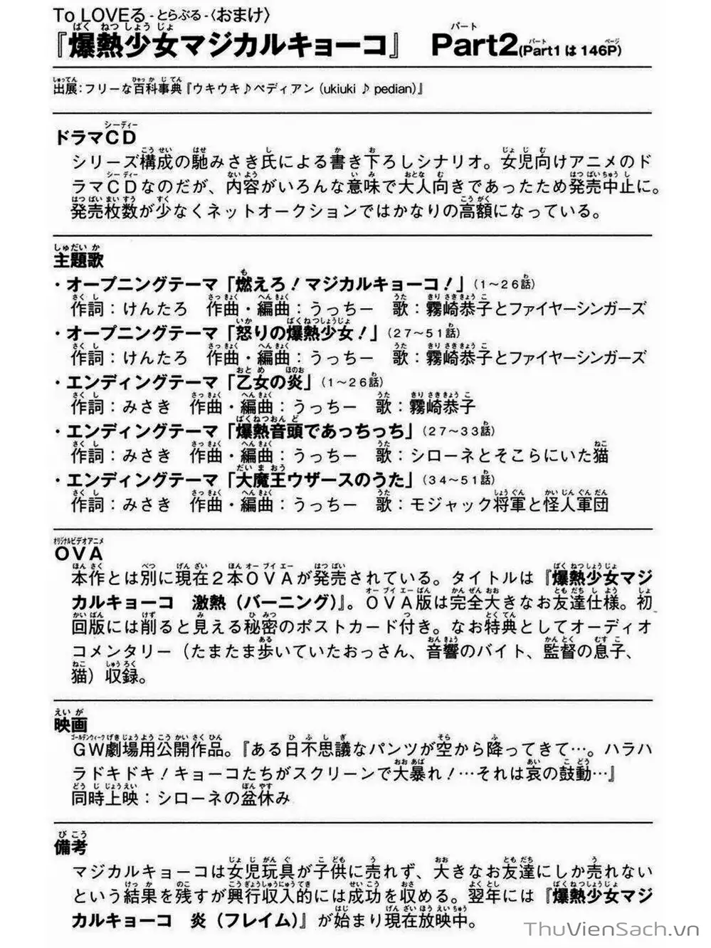 Truyện Tranh Bóng Tối Hoàng Kim - To Love Ru Darkness trang 8