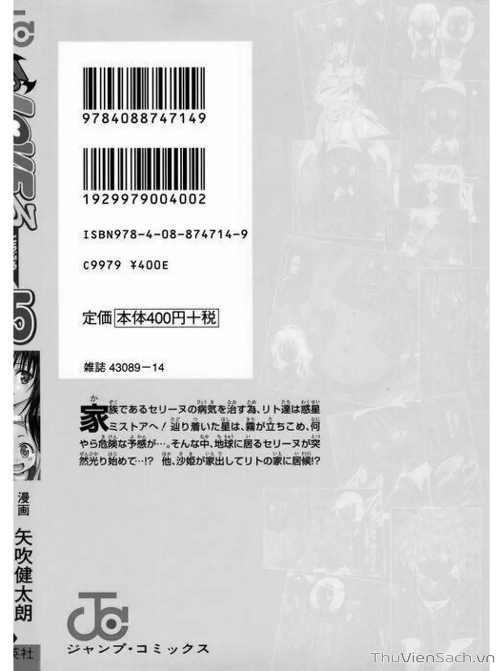 Truyện Tranh Bóng Tối Hoàng Kim - To Love Ru Darkness trang 8