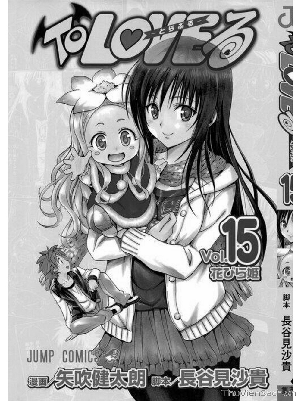 Truyện Tranh Bóng Tối Hoàng Kim - To Love Ru Darkness trang 8