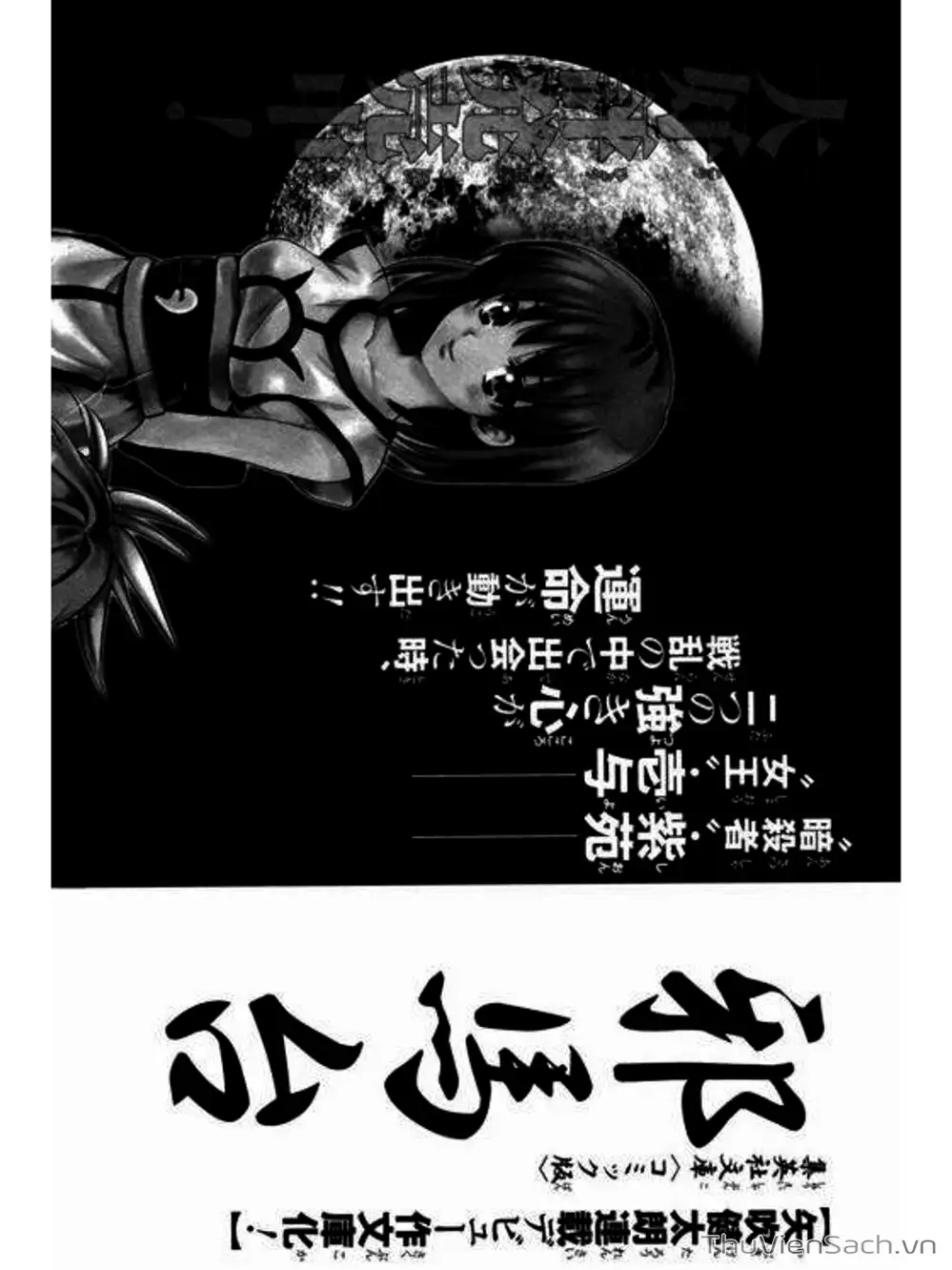 Truyện Tranh Bóng Tối Hoàng Kim - To Love Ru Darkness trang 8