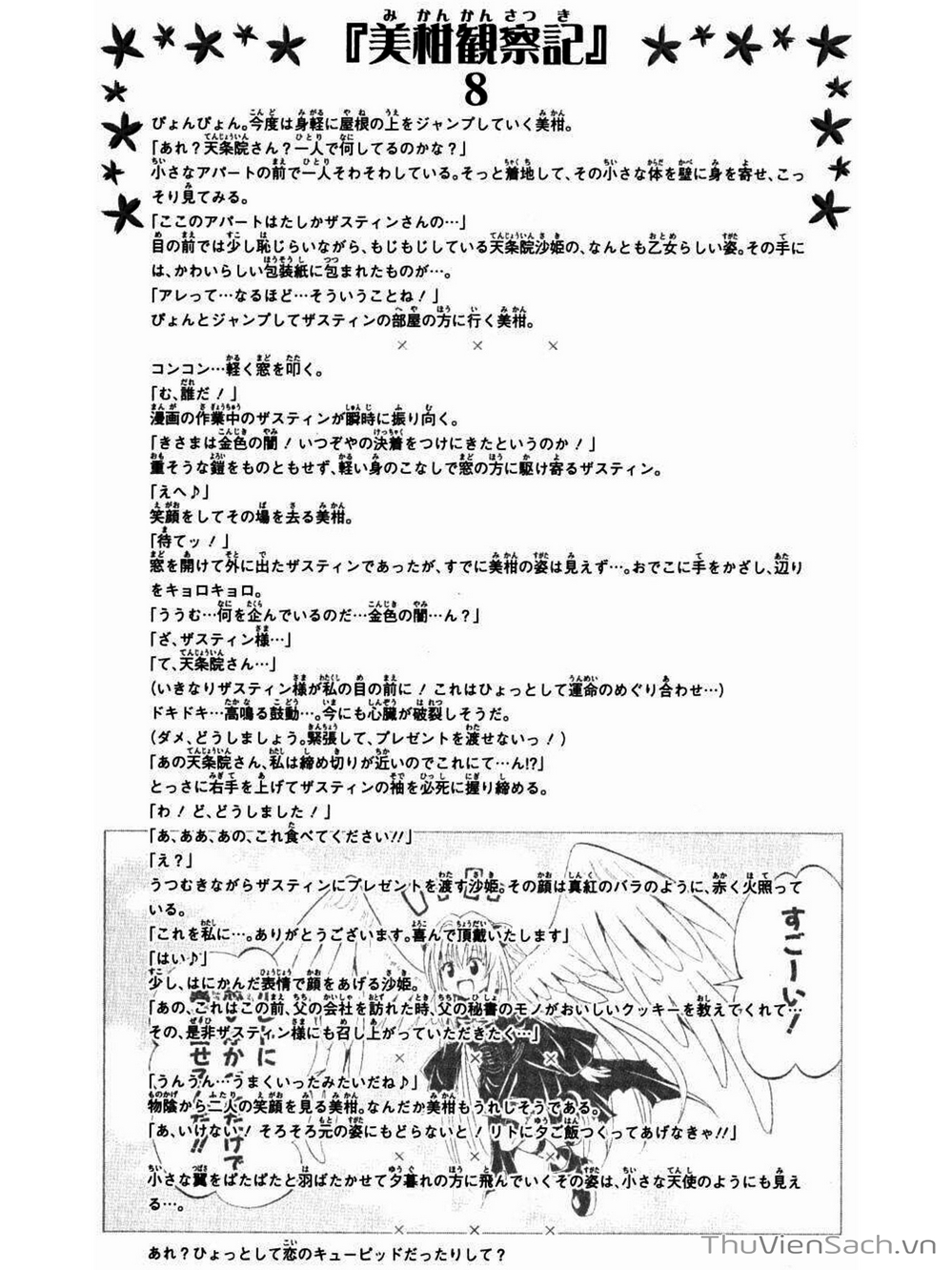 Truyện Tranh Bóng Tối Hoàng Kim - To Love Ru Darkness trang 8