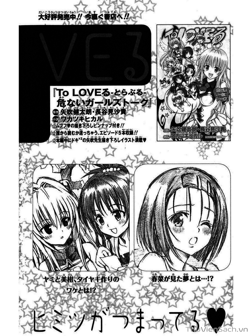 Truyện Tranh Bóng Tối Hoàng Kim - To Love Ru Darkness trang 3042