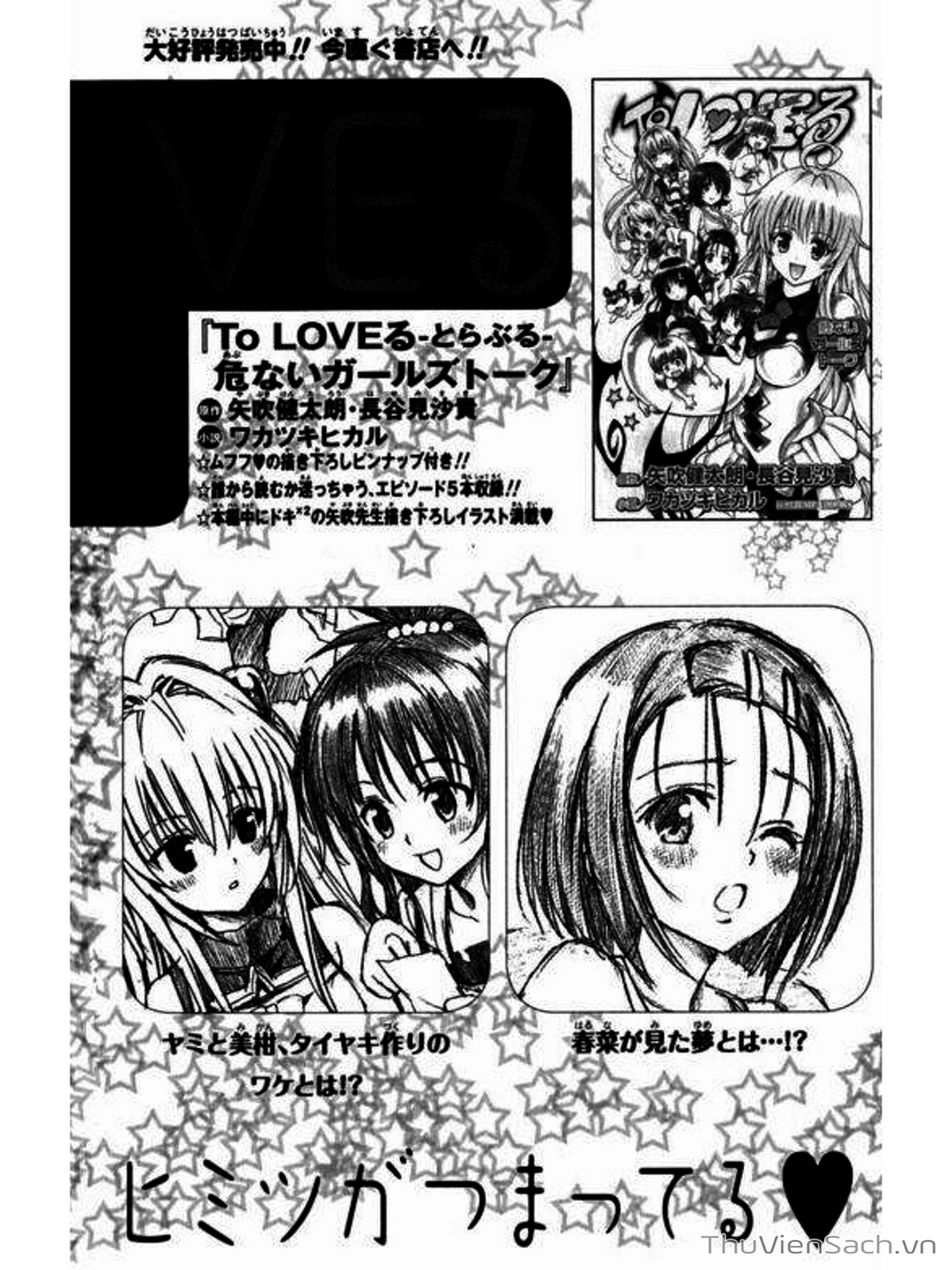 Truyện Tranh Bóng Tối Hoàng Kim - To Love Ru Darkness trang 3043