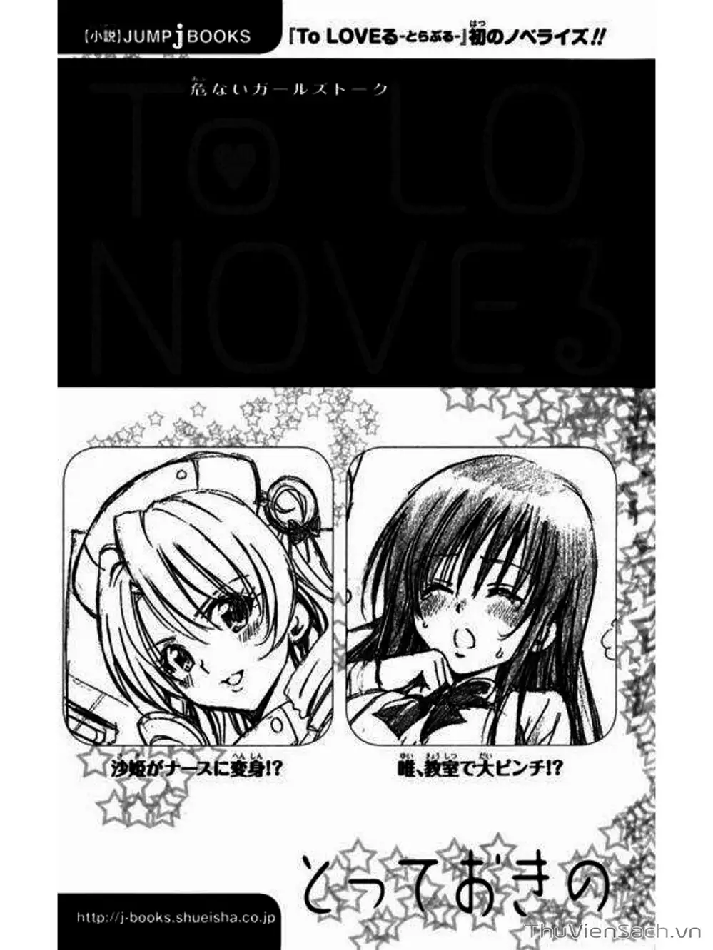 Truyện Tranh Bóng Tối Hoàng Kim - To Love Ru Darkness trang 8