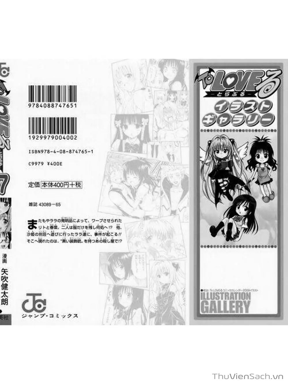 Truyện Tranh Bóng Tối Hoàng Kim - To Love Ru Darkness trang 8