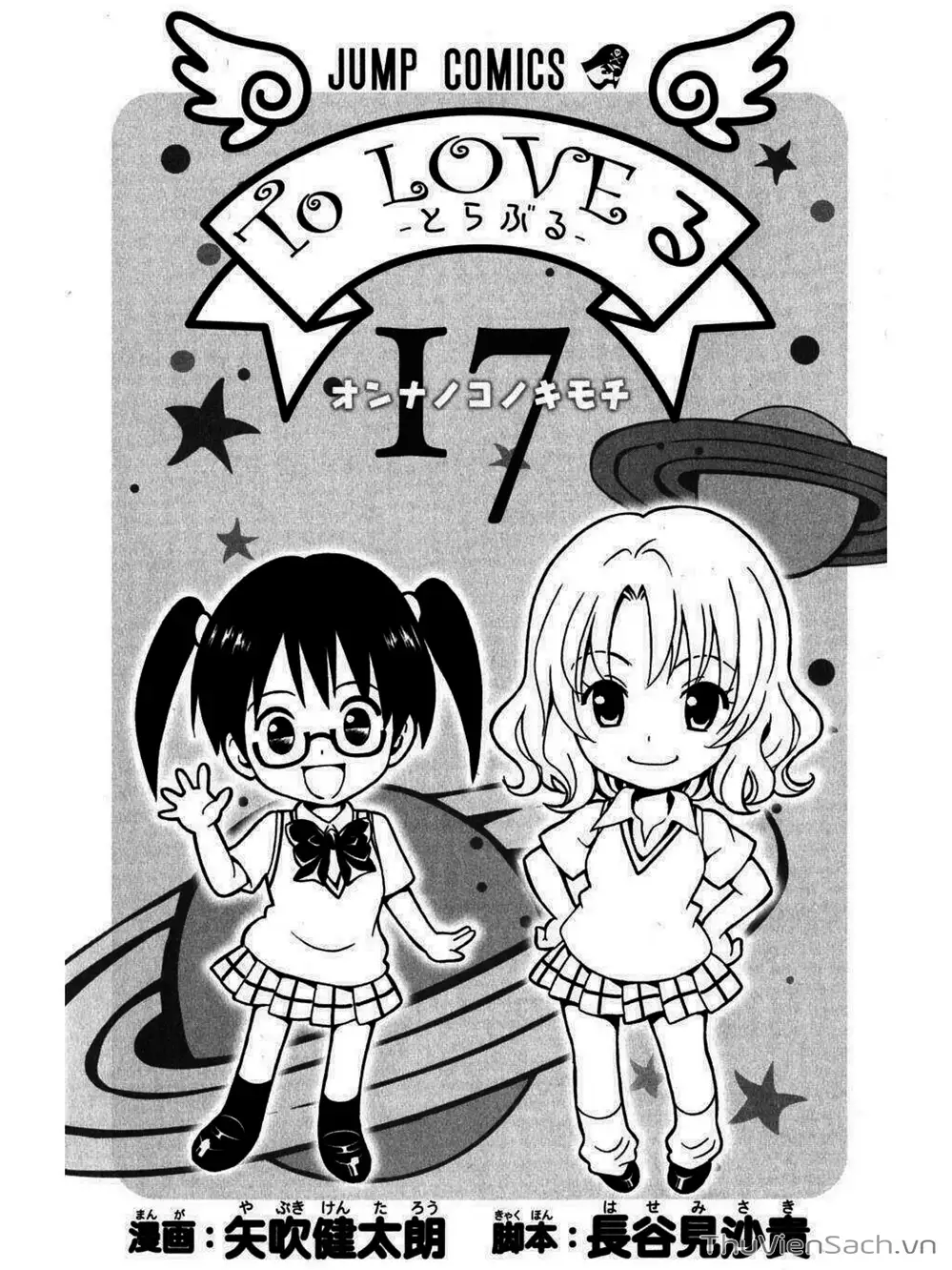 Truyện Tranh Bóng Tối Hoàng Kim - To Love Ru Darkness trang 8