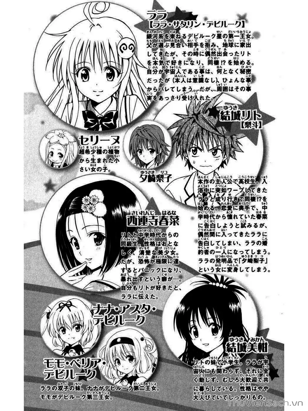 Truyện Tranh Bóng Tối Hoàng Kim - To Love Ru Darkness trang 8