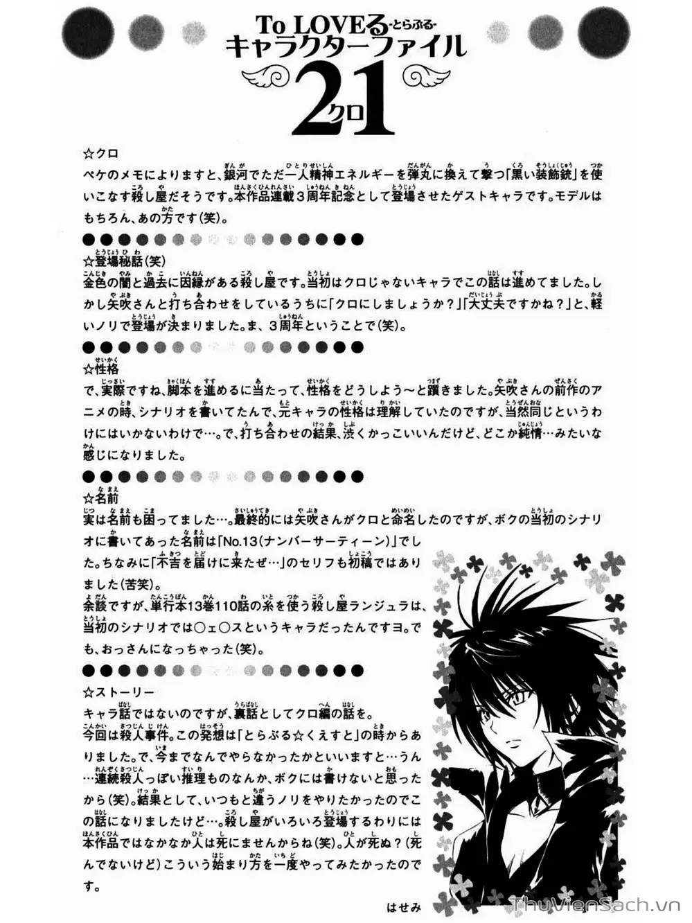 Truyện Tranh Bóng Tối Hoàng Kim - To Love Ru Darkness trang 8