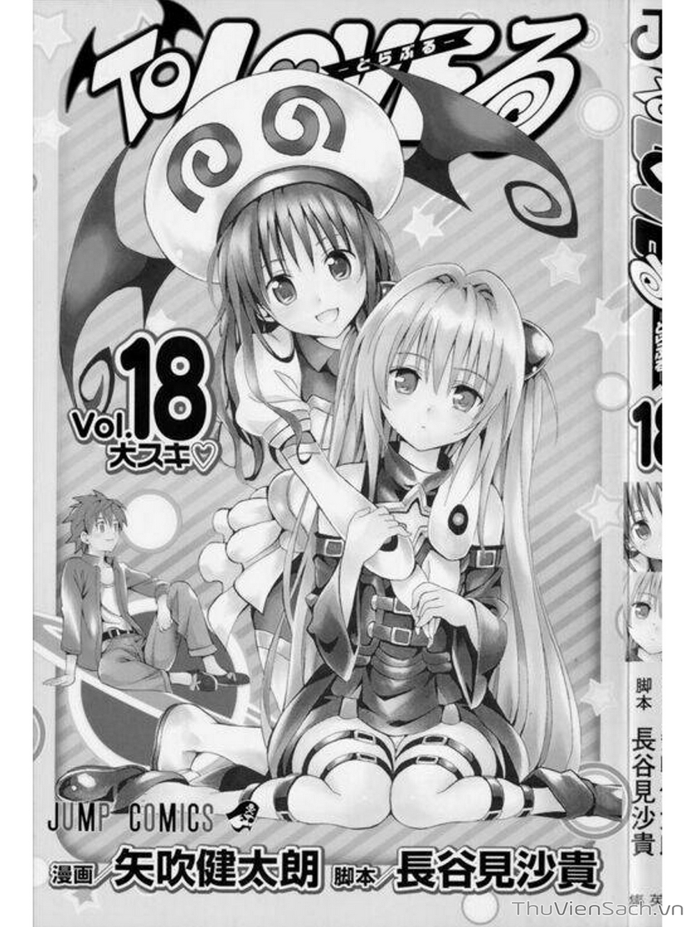 Truyện Tranh Bóng Tối Hoàng Kim - To Love Ru Darkness trang 3260