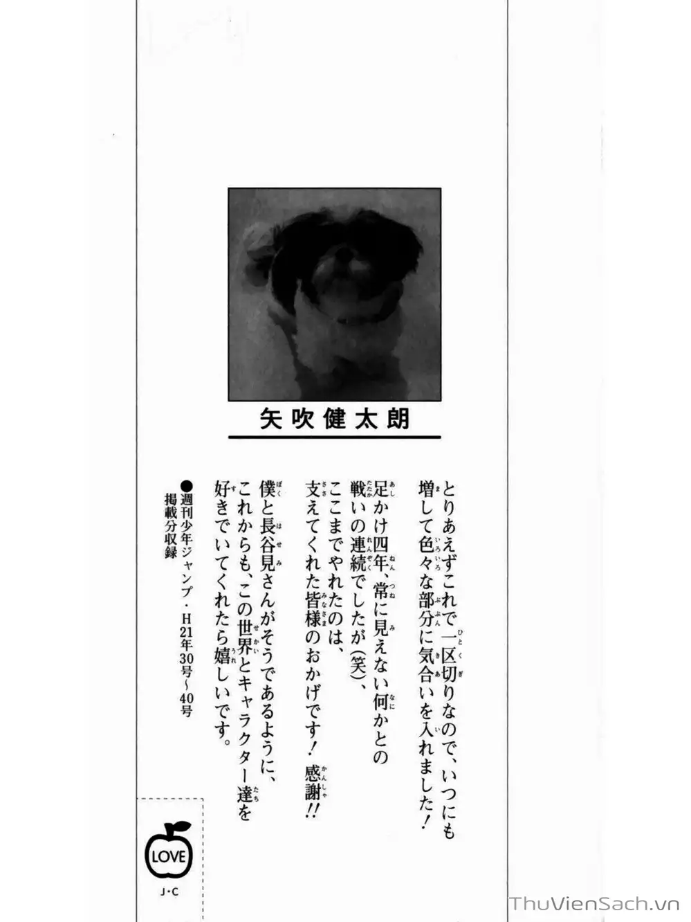 Truyện Tranh Bóng Tối Hoàng Kim - To Love Ru Darkness trang 8