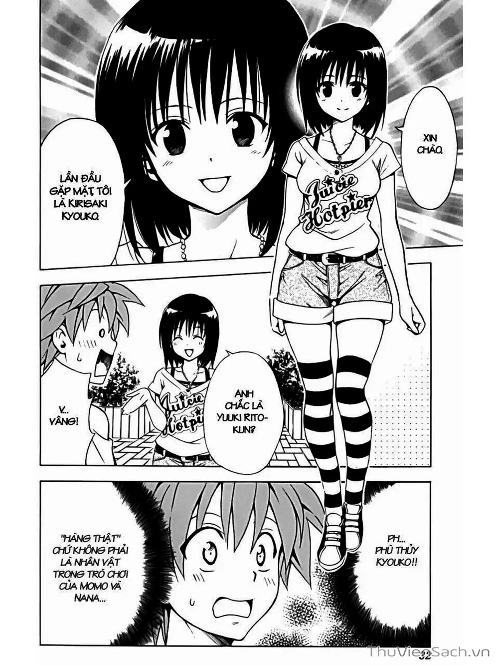 Truyện Tranh Bóng Tối Hoàng Kim - To Love Ru Darkness trang 8