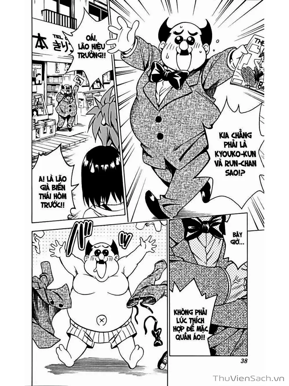 Truyện Tranh Bóng Tối Hoàng Kim - To Love Ru Darkness trang 8