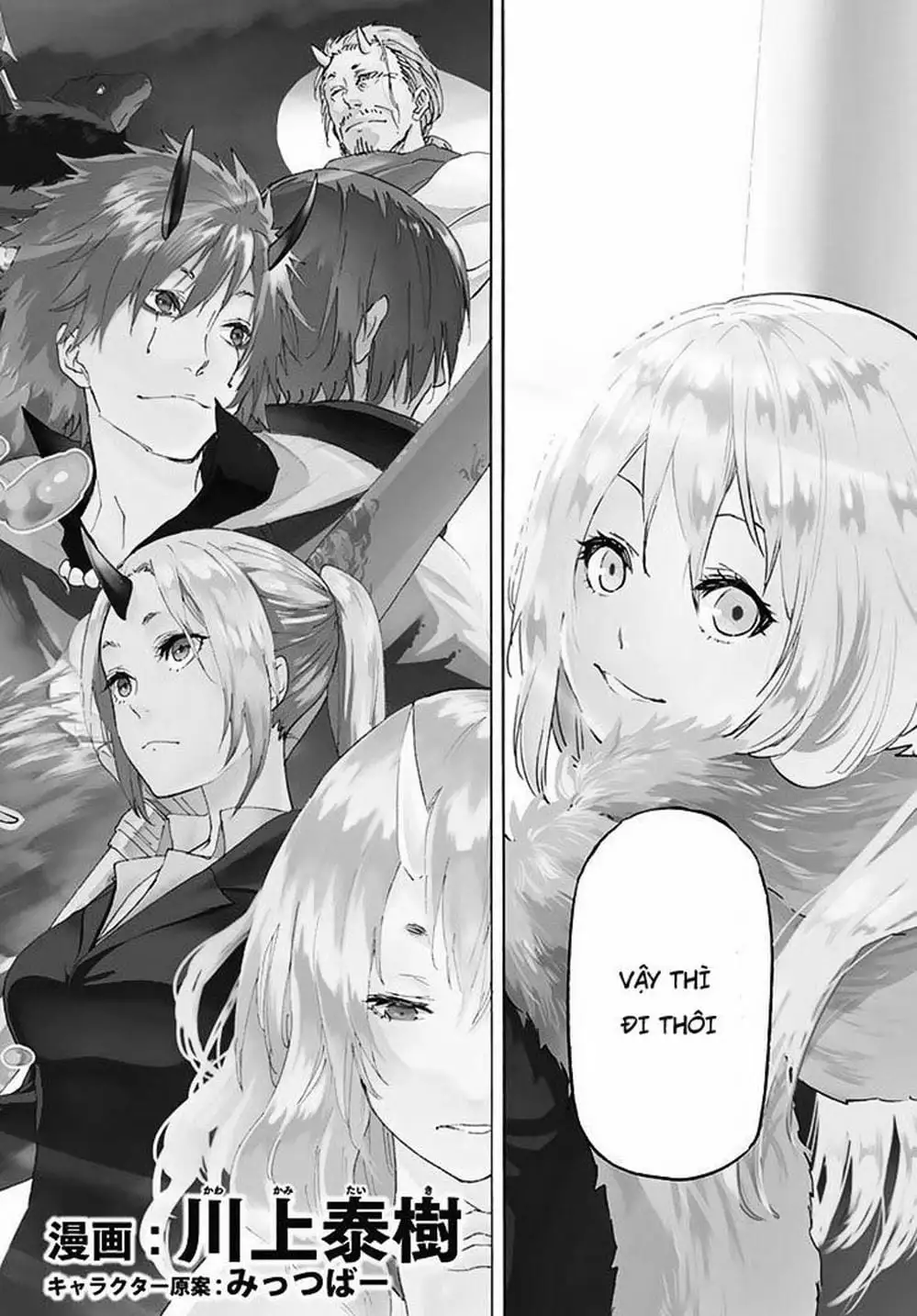 Truyện Tranh Tôi Đã Chuyển Sinh Thành Slime - Tensei Shitara Slime Datta Ken trang 6