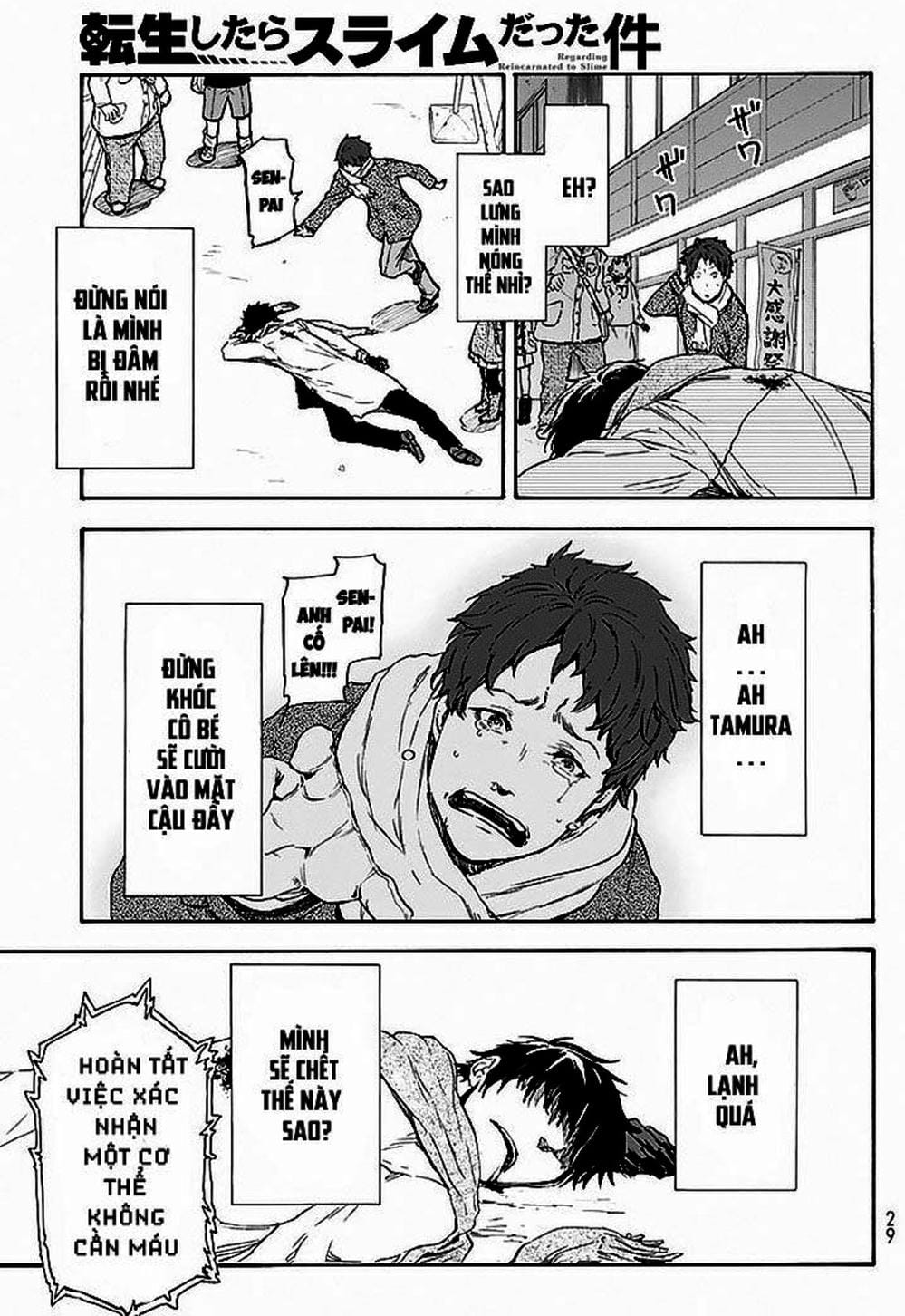 Truyện Tranh Tôi Đã Chuyển Sinh Thành Slime - Tensei Shitara Slime Datta Ken trang 6