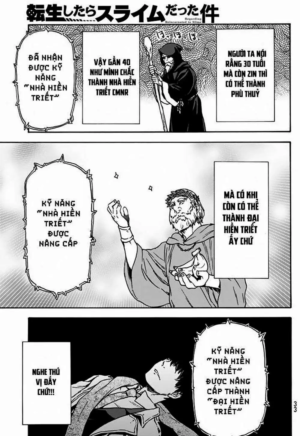 Truyện Tranh Tôi Đã Chuyển Sinh Thành Slime - Tensei Shitara Slime Datta Ken trang 6
