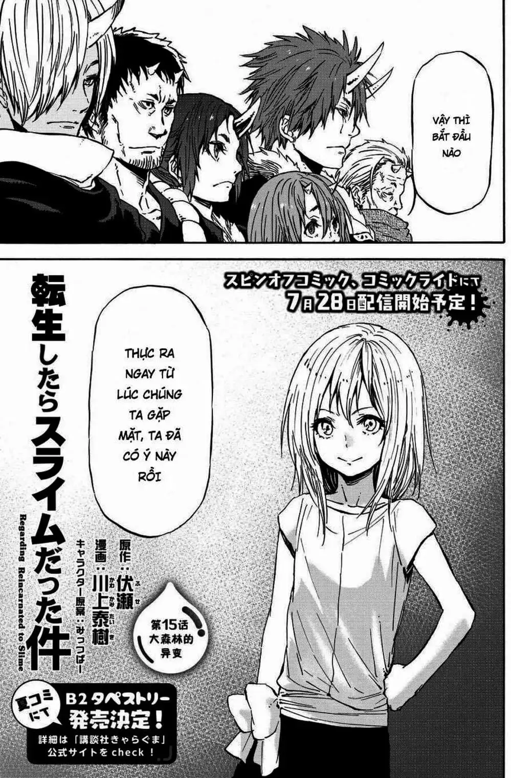 Truyện Tranh Tôi Đã Chuyển Sinh Thành Slime - Tensei Shitara Slime Datta Ken trang 6