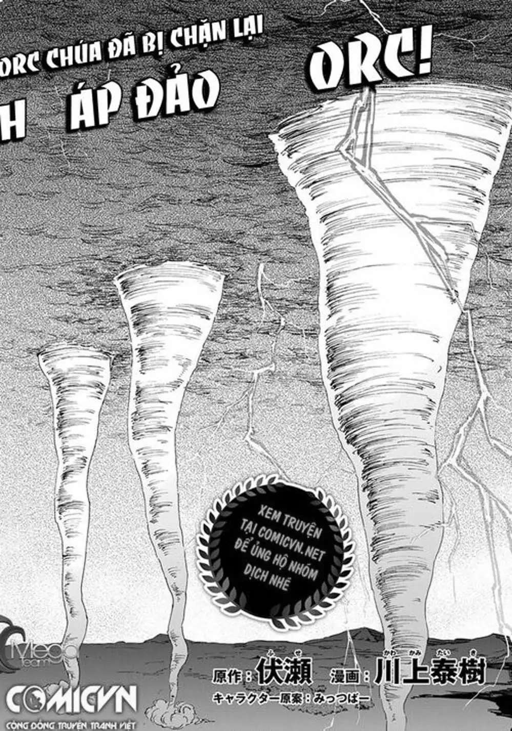 Truyện Tranh Tôi Đã Chuyển Sinh Thành Slime - Tensei Shitara Slime Datta Ken trang 6