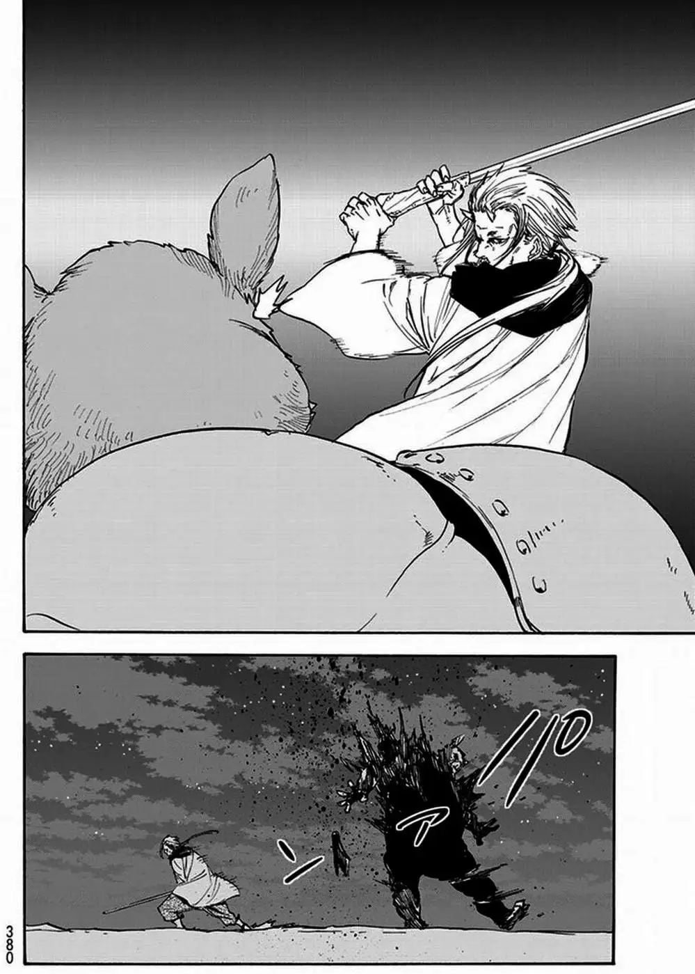 Truyện Tranh Tôi Đã Chuyển Sinh Thành Slime - Tensei Shitara Slime Datta Ken trang 6