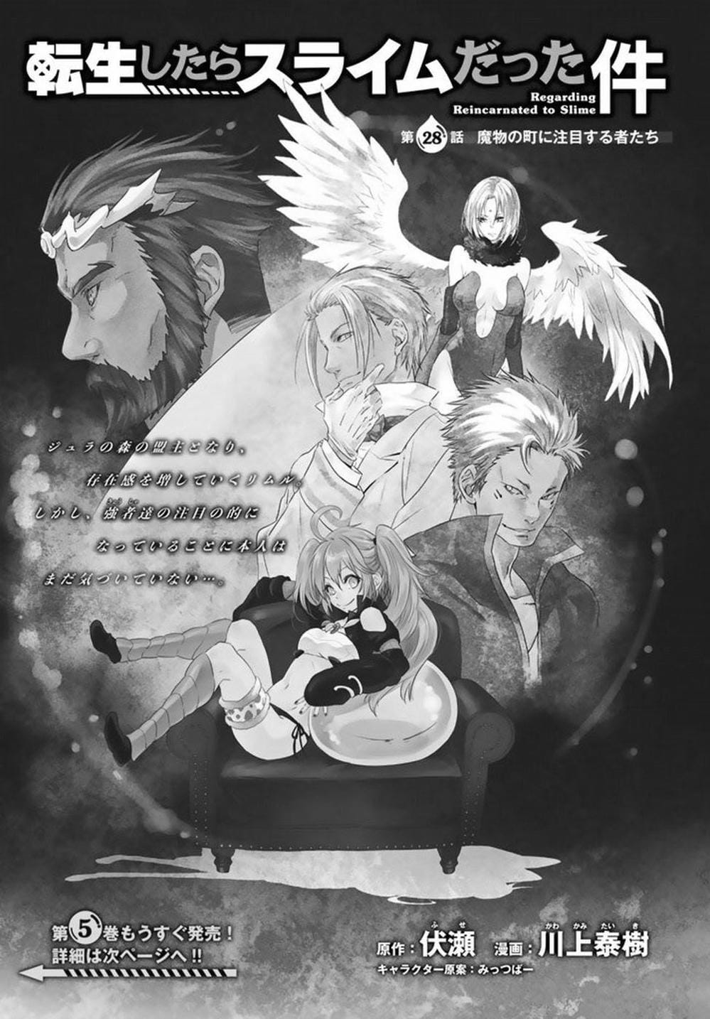 Truyện Tranh Tôi Đã Chuyển Sinh Thành Slime - Tensei Shitara Slime Datta Ken trang 6