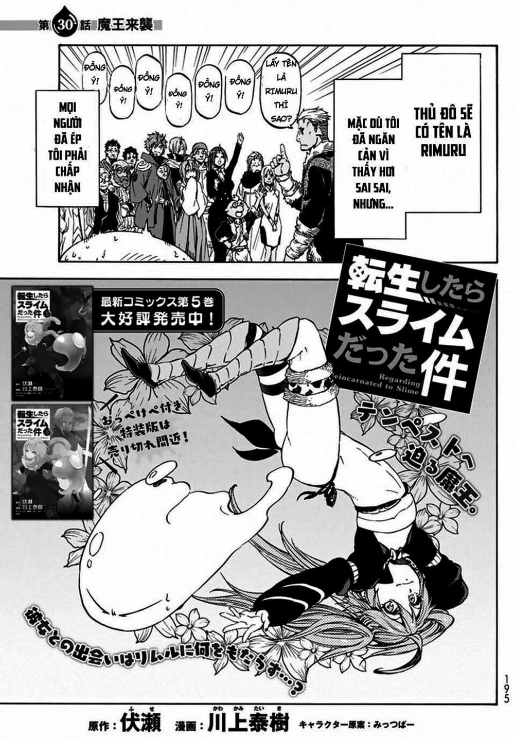 Truyện Tranh Tôi Đã Chuyển Sinh Thành Slime - Tensei Shitara Slime Datta Ken trang 6