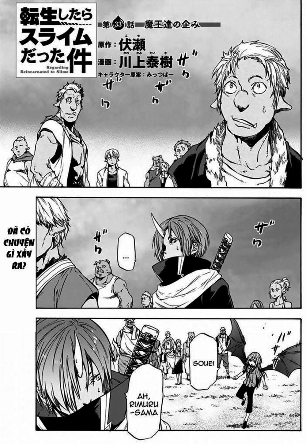 Truyện Tranh Tôi Đã Chuyển Sinh Thành Slime - Tensei Shitara Slime Datta Ken trang 6