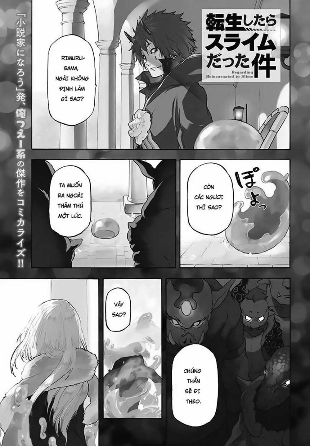 Truyện Tranh Tôi Đã Chuyển Sinh Thành Slime - Tensei Shitara Slime Datta Ken trang 6