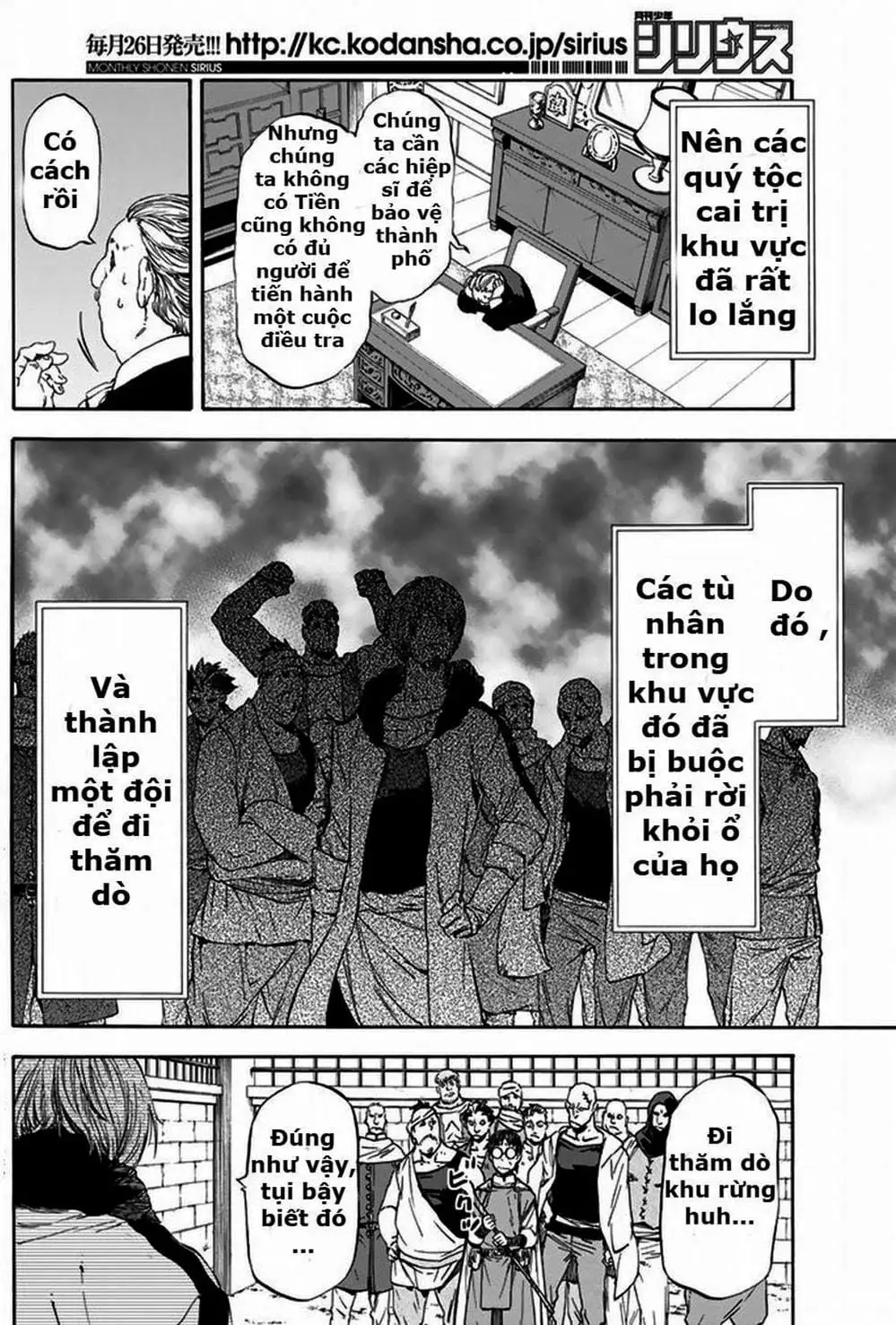 Truyện Tranh Tôi Đã Chuyển Sinh Thành Slime - Tensei Shitara Slime Datta Ken trang 6