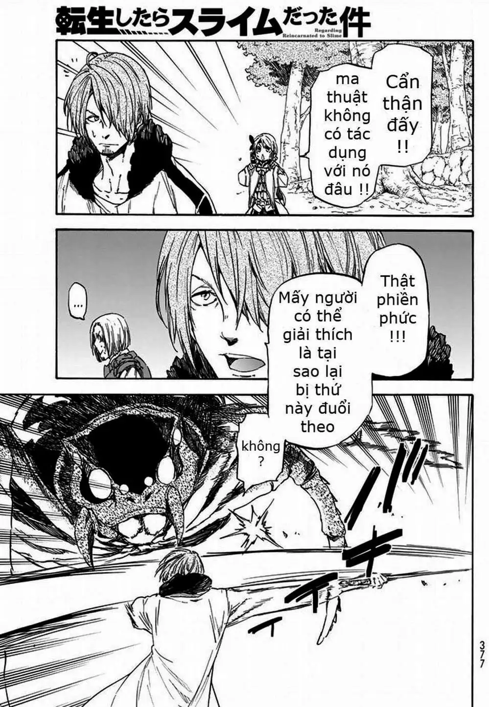 Truyện Tranh Tôi Đã Chuyển Sinh Thành Slime - Tensei Shitara Slime Datta Ken trang 6
