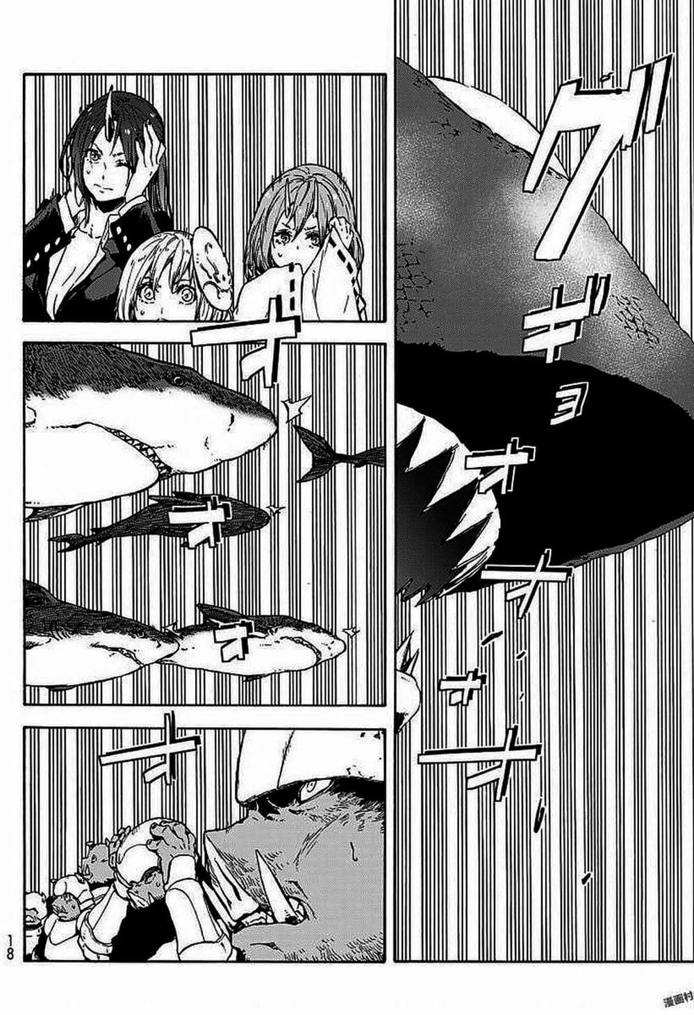 Truyện Tranh Tôi Đã Chuyển Sinh Thành Slime - Tensei Shitara Slime Datta Ken trang 6