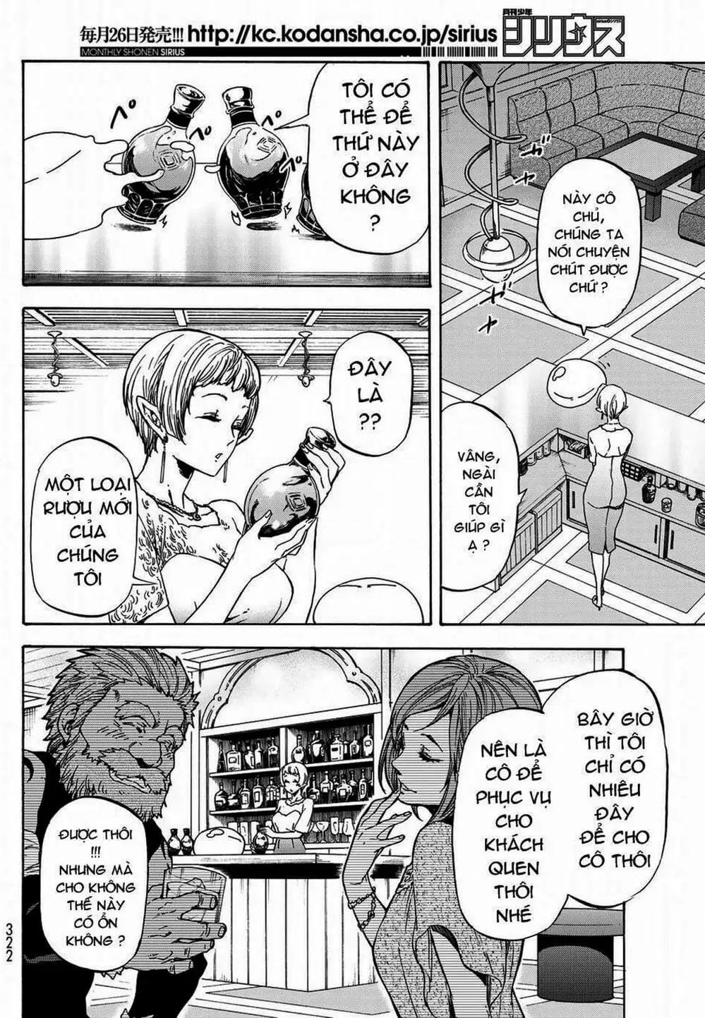 Truyện Tranh Tôi Đã Chuyển Sinh Thành Slime - Tensei Shitara Slime Datta Ken trang 6