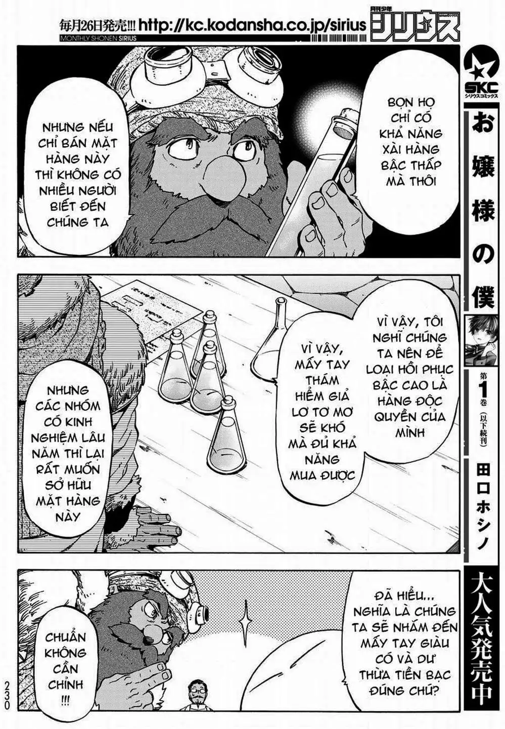 Truyện Tranh Tôi Đã Chuyển Sinh Thành Slime - Tensei Shitara Slime Datta Ken trang 6