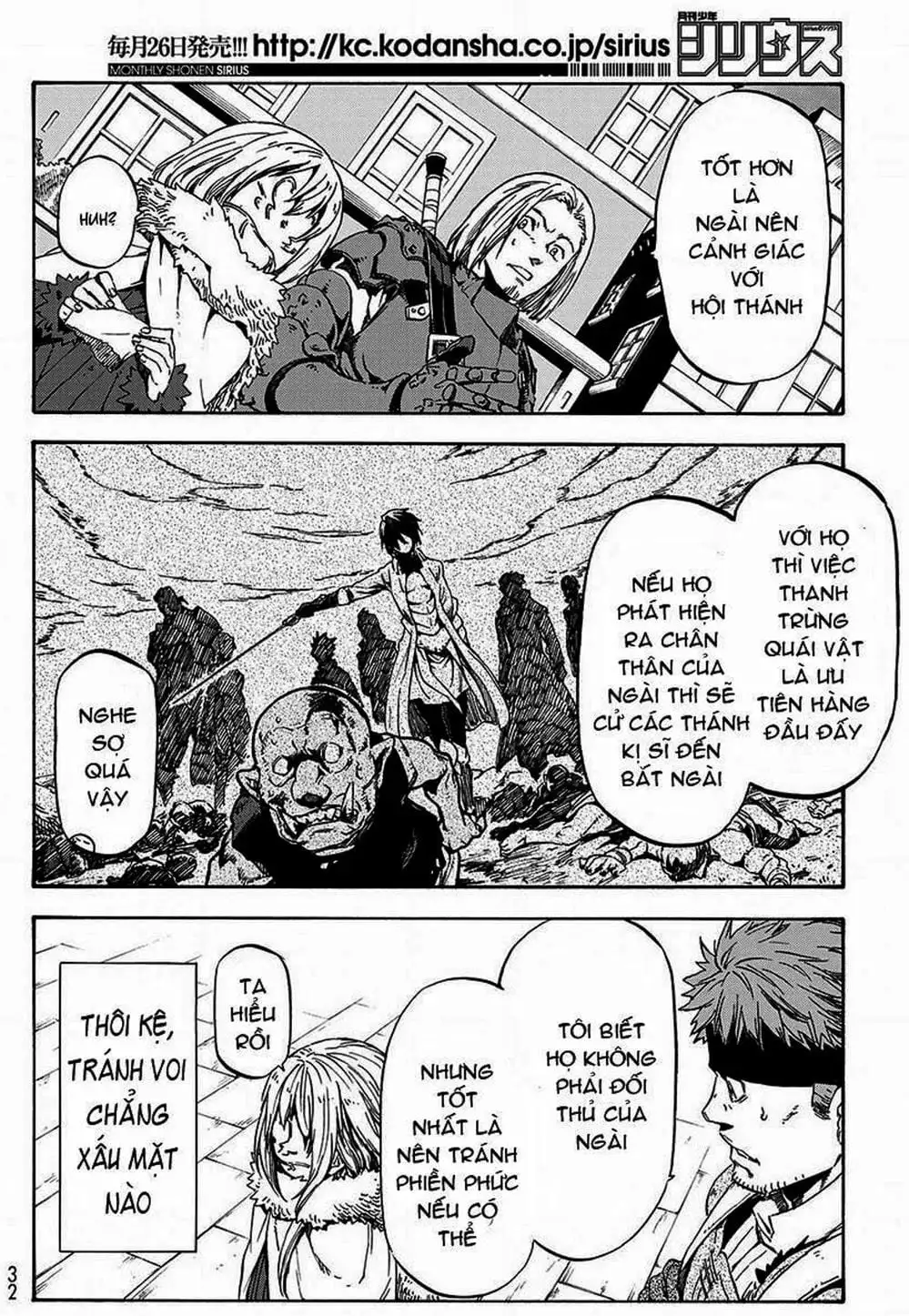 Truyện Tranh Tôi Đã Chuyển Sinh Thành Slime - Tensei Shitara Slime Datta Ken trang 6