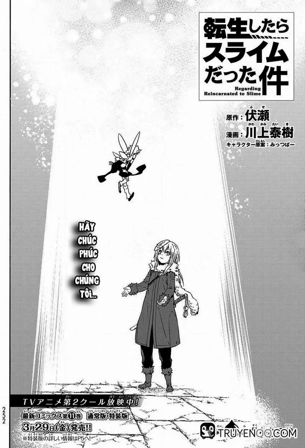 Truyện Tranh Tôi Đã Chuyển Sinh Thành Slime - Tensei Shitara Slime Datta Ken trang 6