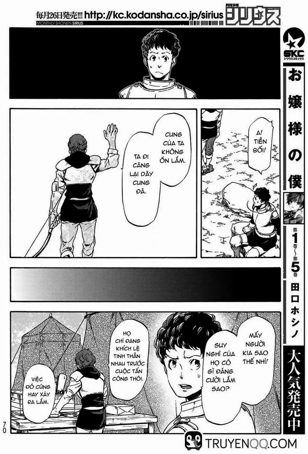 Truyện Tranh Tôi Đã Chuyển Sinh Thành Slime - Tensei Shitara Slime Datta Ken trang 6